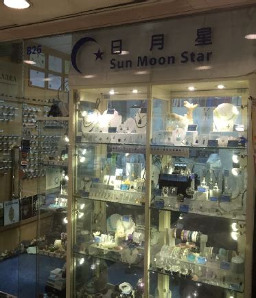 綠柱石五行|日月星水晶屋 Sun Moon Star Crystal House (綠柱石) (Beryl)。